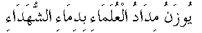 alim.gif (1589 bytes)