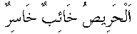 dunya.gif (1323 bytes)